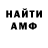 МЕТАДОН VHQ fedir garmash