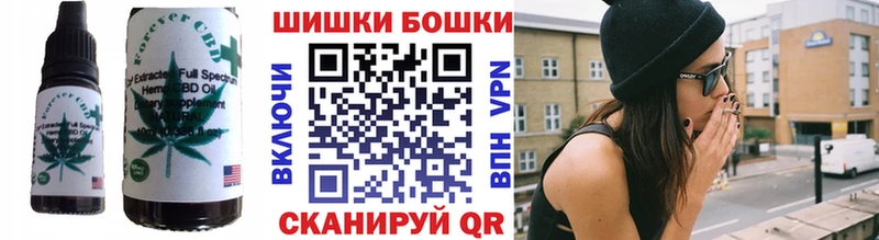 Еда ТГК конопля  наркотики  Магас 