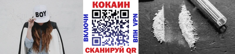 MEGA ONION Магас Cocaine 97% как найти закладки