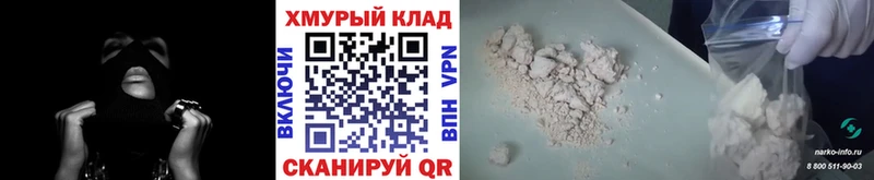 Героин гречка Магас