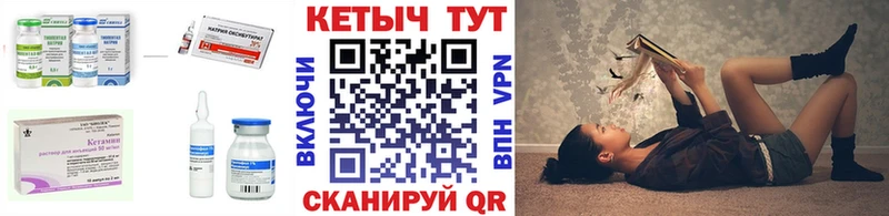 цены наркотик  Магас  Кетамин ketamine 