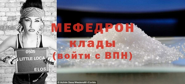 экстази Горнозаводск
