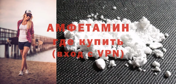экстази Горнозаводск