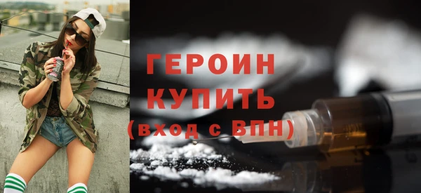 кокаин колумбия Горно-Алтайск