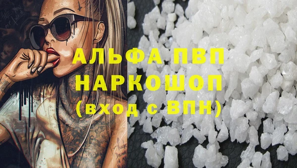 кокаин колумбия Горно-Алтайск
