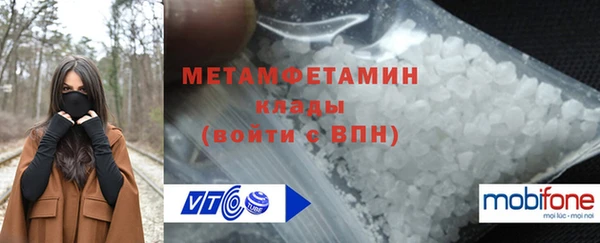 экстази Горнозаводск