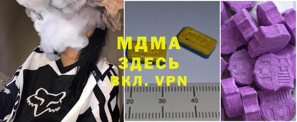 экстази Горнозаводск