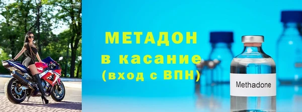 экстази Горнозаводск