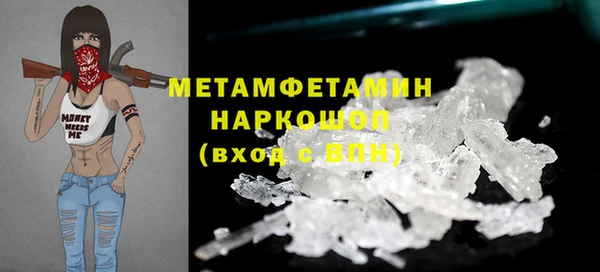 кокаин колумбия Горно-Алтайск