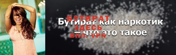 экстази Горнозаводск