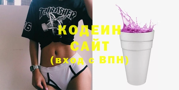 экстази Горнозаводск