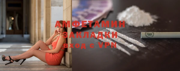кокаин колумбия Горно-Алтайск