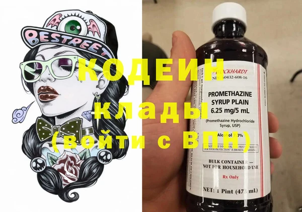 кокаин колумбия Горно-Алтайск