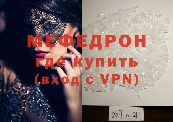 экстази Горнозаводск
