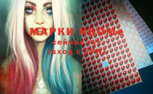 кокаин колумбия Горно-Алтайск