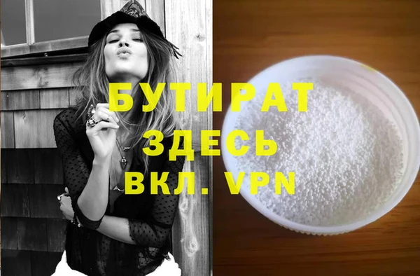 крисы Горняк