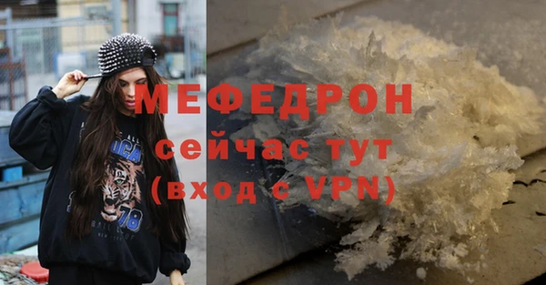 экстази Горнозаводск