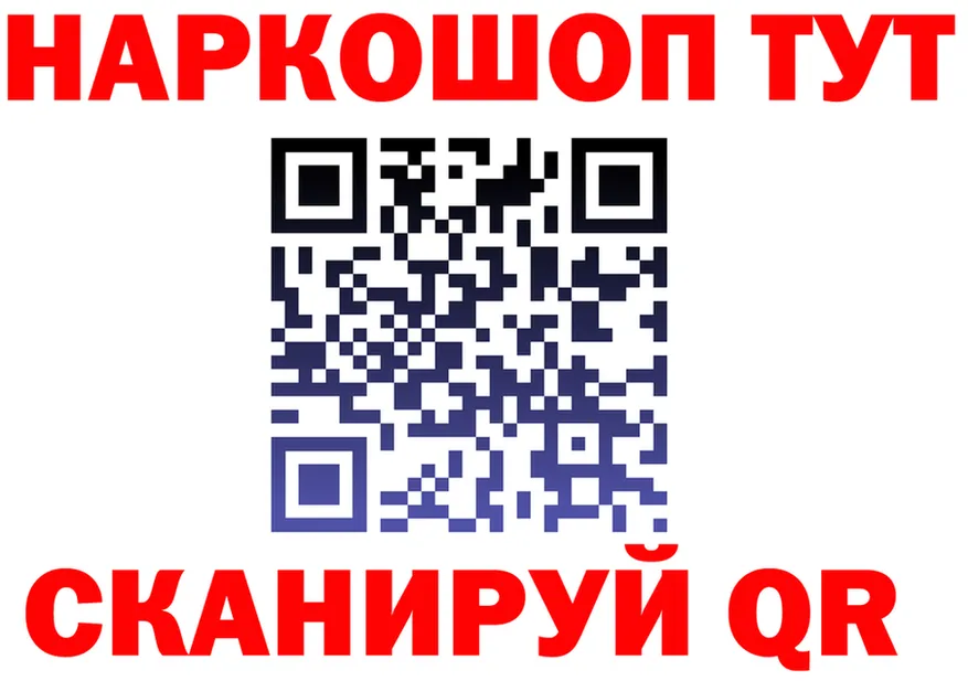 ГАШ убойный ТОР это kraken Магас