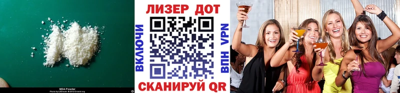 Лсд 25 экстази кислота  KRAKEN как зайти  Магас  купить наркотик 
