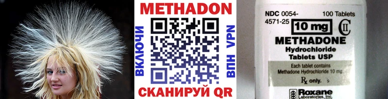 Метадон мёд  как найти закладки  Магас 