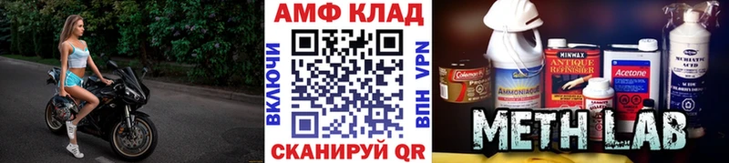 Первитин Декстрометамфетамин 99.9% Магас