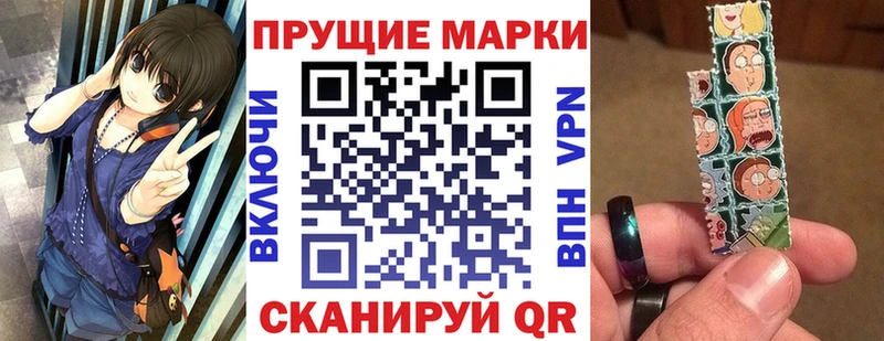 Марки N-bome 1,5мг  даркнет сайт  kraken зеркало  Магас 