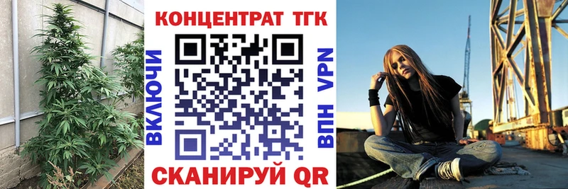 ТГК жижа  даркнет как зайти  Магас  даркнет сайт 